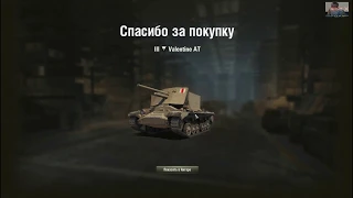 Покупка танка Valentine AT и тест в бою   World Of Tanks