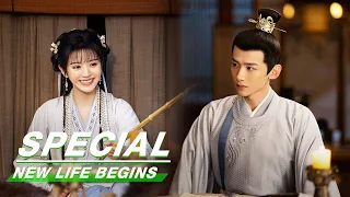 Bai Jingting ＆ Tian Xiwei Are Walking On The Route Of Love | New Life Begins | 卿卿日常 | iQIYI