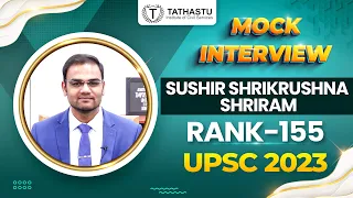 SUSHIR SHRIKRUSHNA SHRIRAM, UPSC Rank 155 | UPSC Topper 2023 | Mock Interview |  #upscinterview