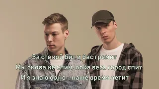 Dabro - Юность Karaoke