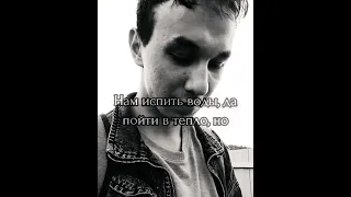 Эндшпиль - Джанго (cover) !