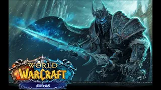 Стрим/World of Warcraft/Sirus X5/Одеваем Дк тролину ( тестим 2 Т4 )