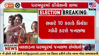 Congress leader Priyanka Gandhi to visit Gujarat; will campaign for Valsad candidate Anant Patel