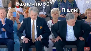 Ющенко Порошенко, мем