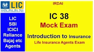 IC38 IRDAI LIFE INSURANCE AGENT EXAM 2024|| INTRODUCTION TO INSURANCE || LIC AGENT MOCK TEST