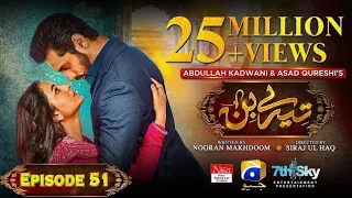 Tere Bin Ep 51 - [Eng Sub] -  Yumna Zaidi