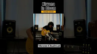 Nirvana - In Bloom #solo #practice #guitar #lick #improvisation #cover #kurtcobain #music #guitar