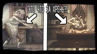 КОНЦЕПТЫ по Little Nightmare 2