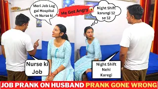 Job Prank On Husband || Prank Gone Wrong|| He Got Angry 😱 #prank video || Arti Daksh Prank