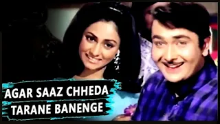 Agar Saaz Cheda Tarane Banenge | Kishore Kumar, Asha Bhosle | R.D.Burman | Film -Jawani Diwani ,1972