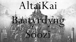 Алтай кай. Altay Kai. Горловое пение.