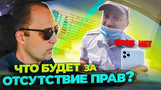 ▶️ После аварии сразу пошел в суд / Такое не покажут по телевизору