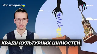 Викрадення росією культурних цінностей. Як кожен українець може посприяти їх поверненню?