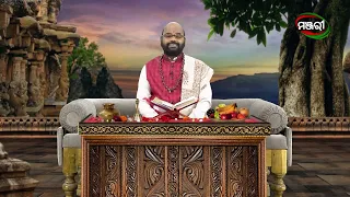 ବ୍ରହ୍ମା ନାରୀ ତିଆରି କଲା ବେଳେ କାହିଁକି କାନ୍ଦିଥିଲେ?| Kathanjali | Devotional | ManjariTV | Odisha