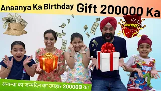 Anaanya Ka Birthday Gift 200000 Ka | RS 1313 VLOGS | Ramneek Singh 1313