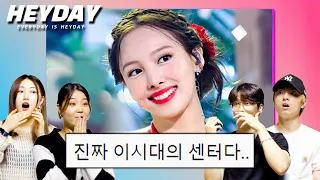 Is she daughter of JYP? Korean Dancers React to 'Nayeon' Dance Skill