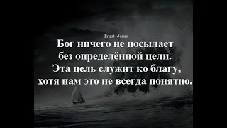 Возьми крест твой и следуй за Мной... христианские стихотворения