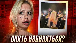 СНОВА ИЗВИНЯЕТСЯ! HOFMANNITA ЗА ЧТО? Распад лейбла Касты