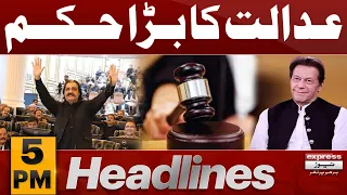 Court Big Decision | News Headlines 5 PM | 7 March 2024 | Express News