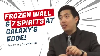 FROZEN WALL & 7 SPIRITS At Galaxy's Edge! (Rev. 4:5-6) | Dr. Gene Kim