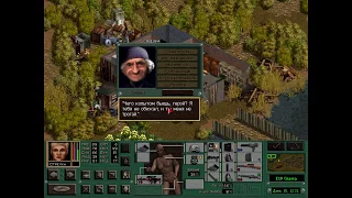 Jagged Alliance 2 Shady Job mod #9