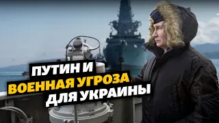Путин и военная угроза для Украины | Крым за неделю с Еленой Ремовской