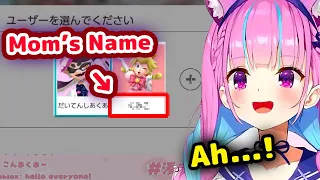 Minato Aqua Accidentally Shows Mom's Account Name On Screen and Panics【ENG Sub/Hololive】