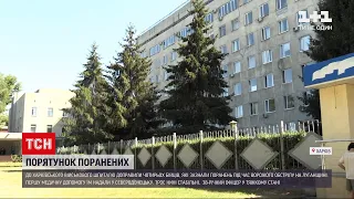 Новини з фронту: гелікоптером до Харкова доправили 4 поранених бійців