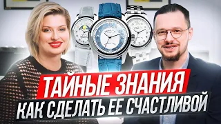 Как выбрать женские часы на примере часов Armand Nicolet