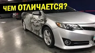 Camry 50 американец 2.5 (2012) - досье