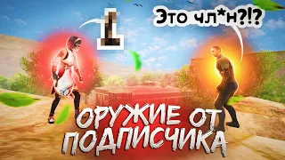 СКИНУЛ ОРУЖИЕ - ПОЛУЧИЛ ШМОТ 🔥 • PUBG MOBILE METRO ROYALE #2