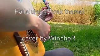Hallelujah (Shrek theme) | Legendary song | guitar cover by WincheR