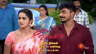 Poove Unakkaga - Weekend Promo | 07 Nov 2021 | Sun TV Serial | Tamil Serial