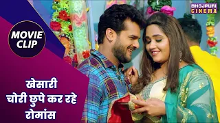 खेसारी चोरी छुपे कर रहे रोमांस || Khesari Lal Yadav, Kajal Raghwani || Saiyan Arab Gaile Naa