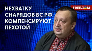 30 тыс. солдат потеряла Россия во время зимнего "наступления", – Ягун