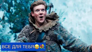 Последний богатырь 😂/ Всё для тебя, песня Ивана #последнийбогатырь