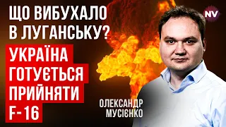 Ми отримаємо літаки, які не зможуть бити по РФ. Всі чекають рішення США | Олександр Мусієнко