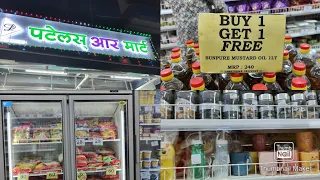 PATELS R MART | BUY 1 GET 1 FREE | Ramadan Special | GROCERY MART | Aatifa Ansari 💜 #viral #grocery