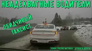 Неадекватные водители и хамы на дороге #489! Подборка на видеорегистратор!