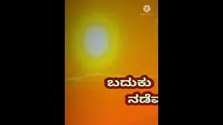 Old is gold Hasiru gajina balegale WhatsApp status