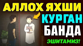 Абдуллох домла ~ ALLOH YAXSHI KURGAN BANDA ! | #abdullohdomla #rek #islamicshorts #абдуллохдомла