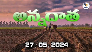 అన్నదాత | 27th May 2024 | Annadata | Full Bulletin | ETV Andhra Pradesh