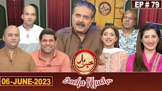 Khabarhar Bacha Khucha | Aftab Iqbal | 6 June 2023 | Episode 79 | GWAI