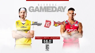 [Live] SUNROCKERS SHIBUYA vs SAN-EN NEOPHOENIX | 2023-01-20 | B.LEAGUE 2022-23 SEASON