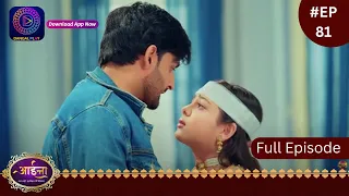 Aaina | 13 March 2024 | Full Episode 81 | आईना |  | Dangal TV