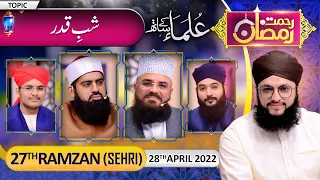 "Rehmat-e-Ramzan Transmission" | 27th Sehri | Part 1 | With Hafiz Tahir Qadri | 28 April 2022