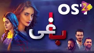 Baaghi full OST Peera Ve Peera | Title Song | Saba Qamer