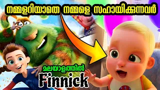 Malayalam Stories Little Monsters l Malayalam  Story | Stories in Malayalam l be variety always