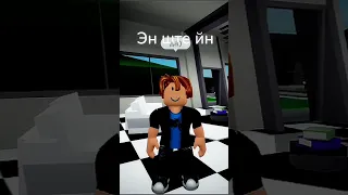 Великий учëный Никола Тесла #roblox #игры