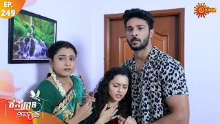 Kasturi Nivasa - Episode 249 | 2 September 2020 | Udaya TV Serial | Kannada Serial